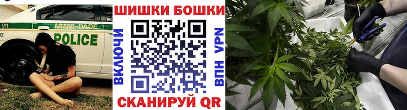 Купить наркотик Кремёнки Cocaine Меф Гашиш Кодеин Марихуана