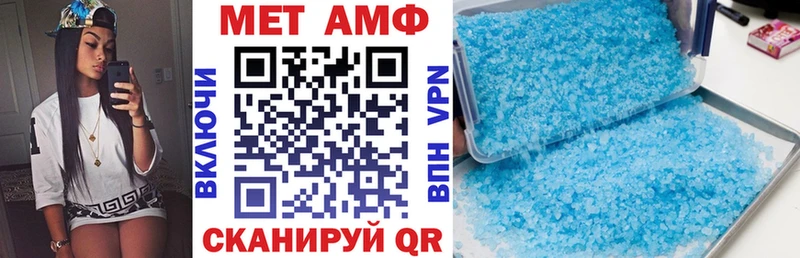Амфетамин Premium  Кремёнки 