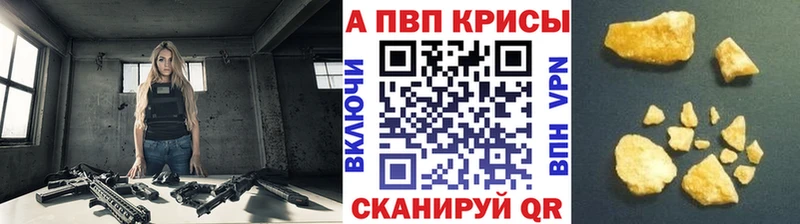 А ПВП Соль  Кремёнки 