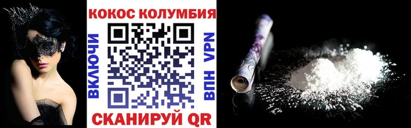кракен онион Кремёнки Cocaine Эквадор