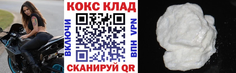 КОКАИН 97% Кремёнки