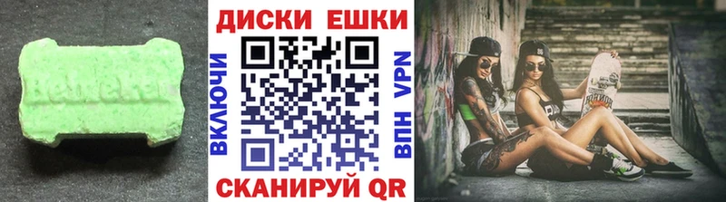 как найти закладки  Кремёнки  Экстази диски 