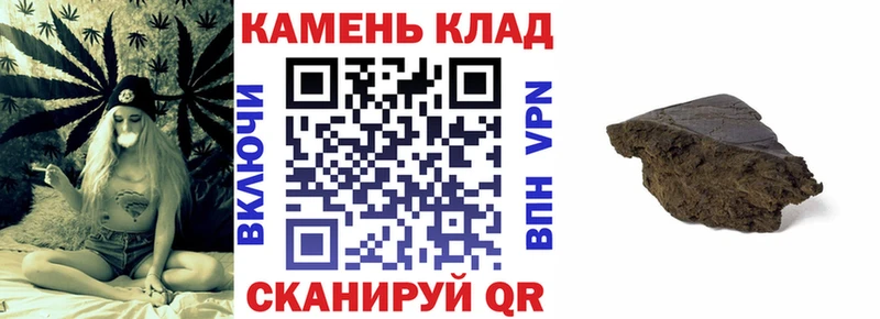 площадка официальный сайт Кремёнки Гашиш 40% ТГК