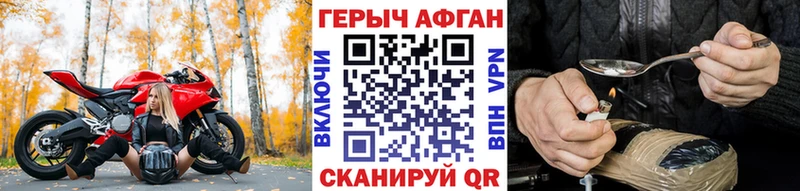ГЕРОИН VHQ  даркнет сайт  Кремёнки 