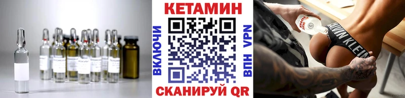 КЕТАМИН ketamine  Кремёнки 