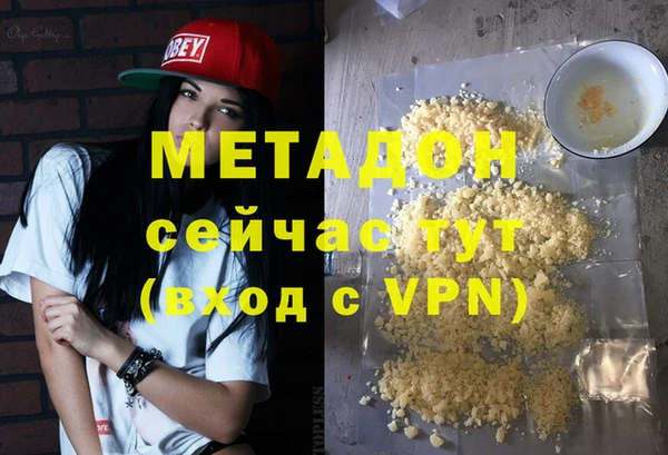 бутират Алексеевка