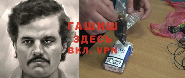 ECSTASY Россошь