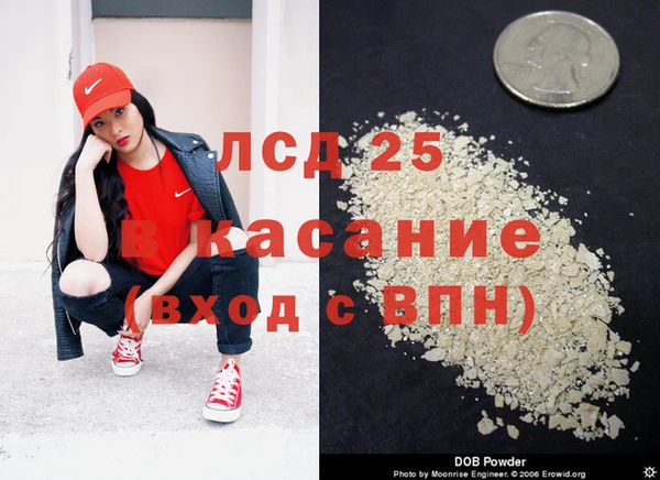 бутират Алексеевка
