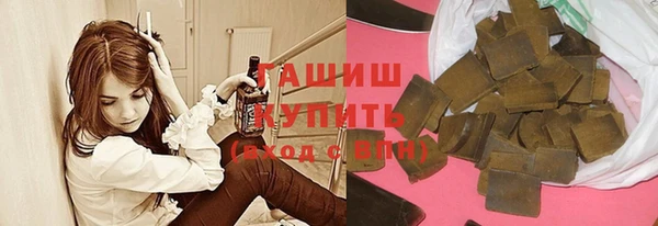 бутират Алексеевка