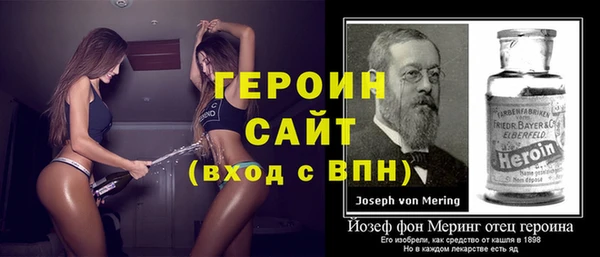 экстази Алексин