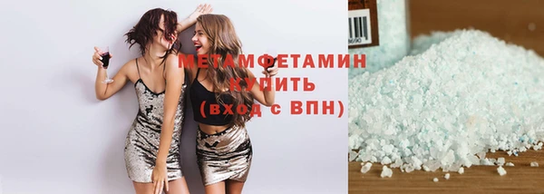 прущая мука Рославль