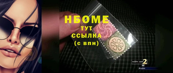 бутират Алексеевка