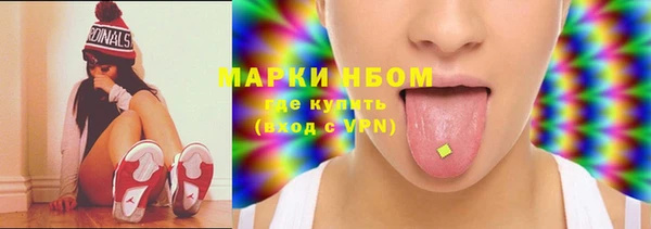 бутират Алексеевка