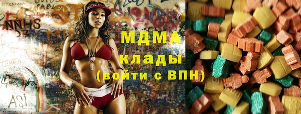 экстази Алексин