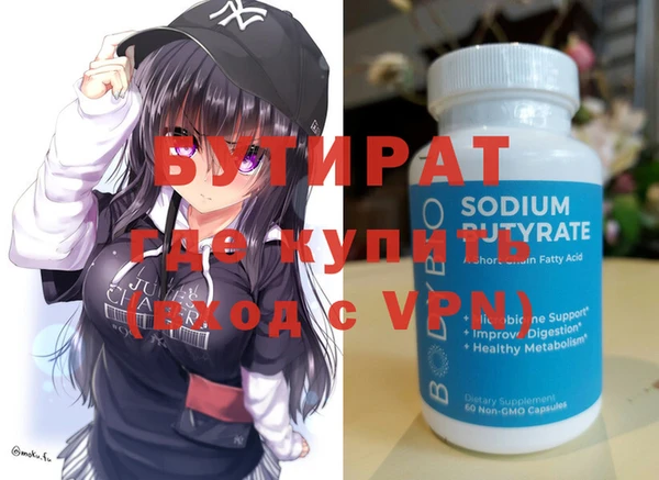 ECSTASY Россошь