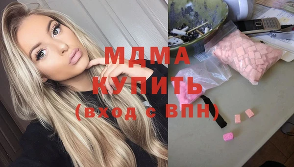 ECSTASY Россошь