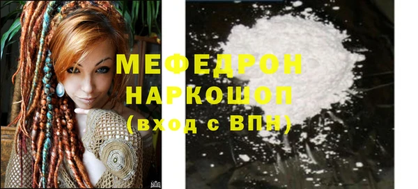 ECSTASY Россошь