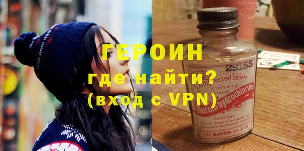 бутират Алексеевка