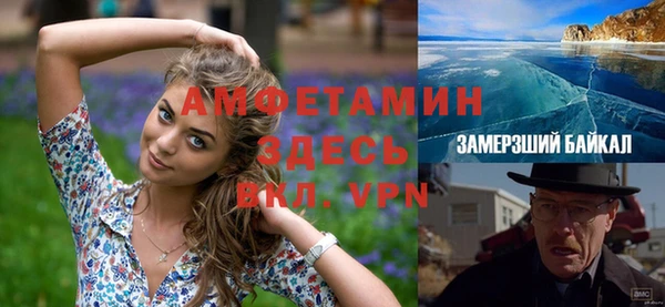 экстази Алексин