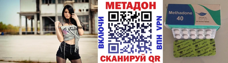 МЕТАДОН белоснежный  как найти закладки  Кремёнки 
