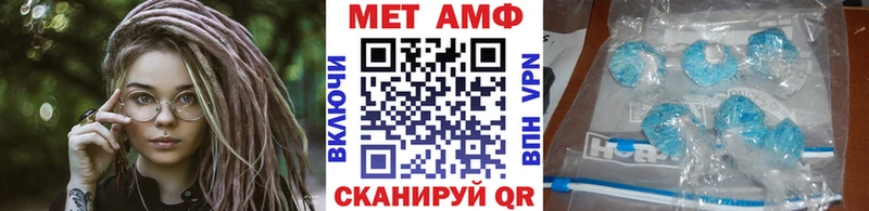 МЕТАМФЕТАМИН Декстрометамфетамин 99.9%  omg   Кремёнки 