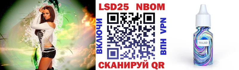 Марки N-bome 1,5мг Кремёнки
