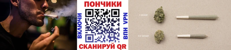 купить наркотик Кремёнки Марихуана конопля